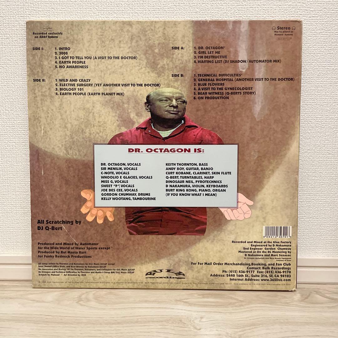 超希少盤★Dr. Octagon アルバムレコード Kool Keith