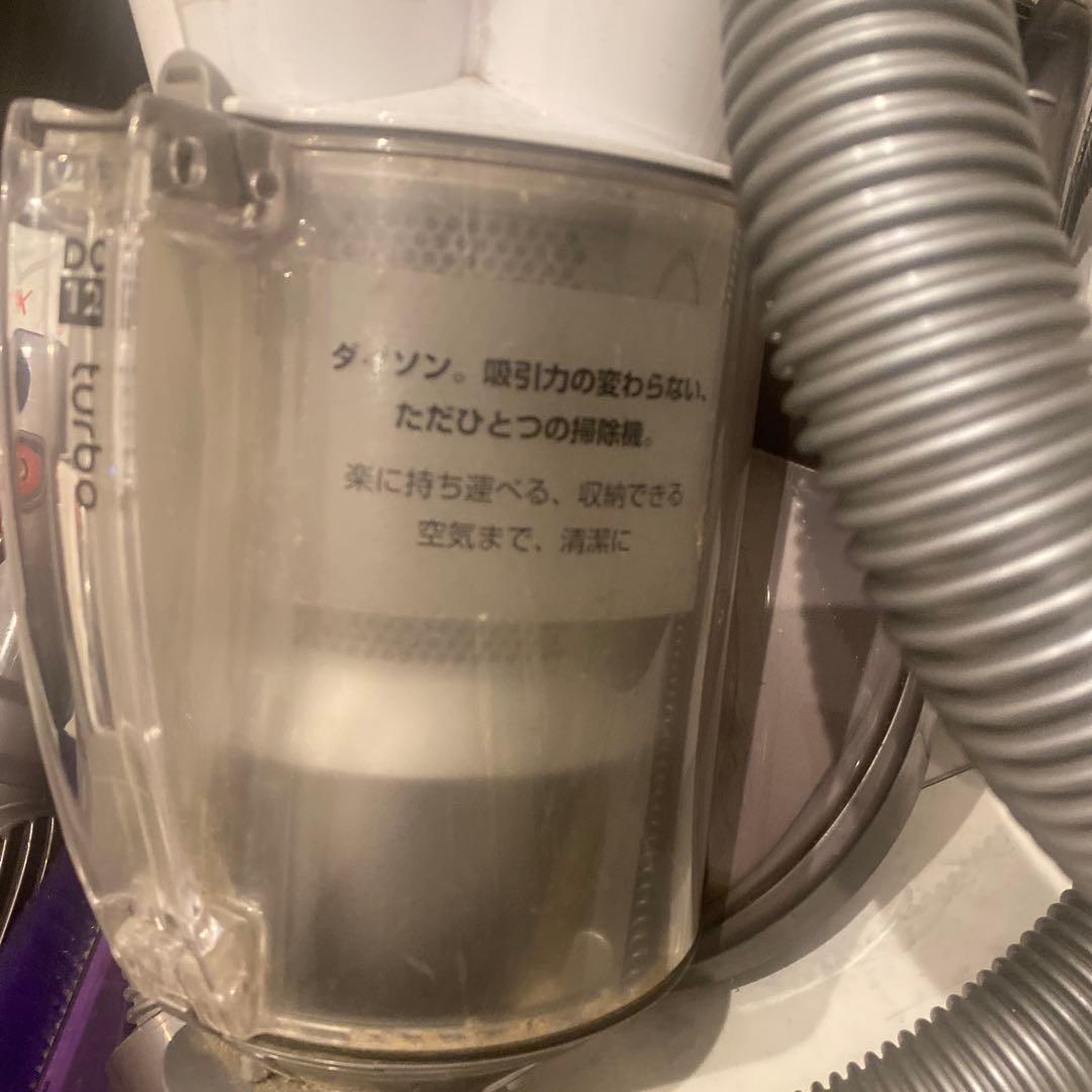 【動作品】dyson ダイソンDC12 turbo 掃除機