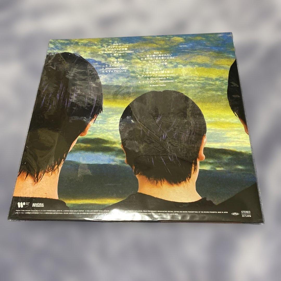 キリンジ　3 レコード　新品未開封