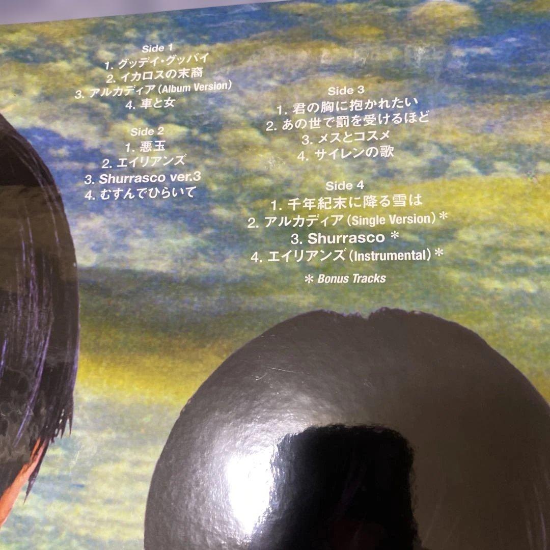 キリンジ　3 レコード　新品未開封