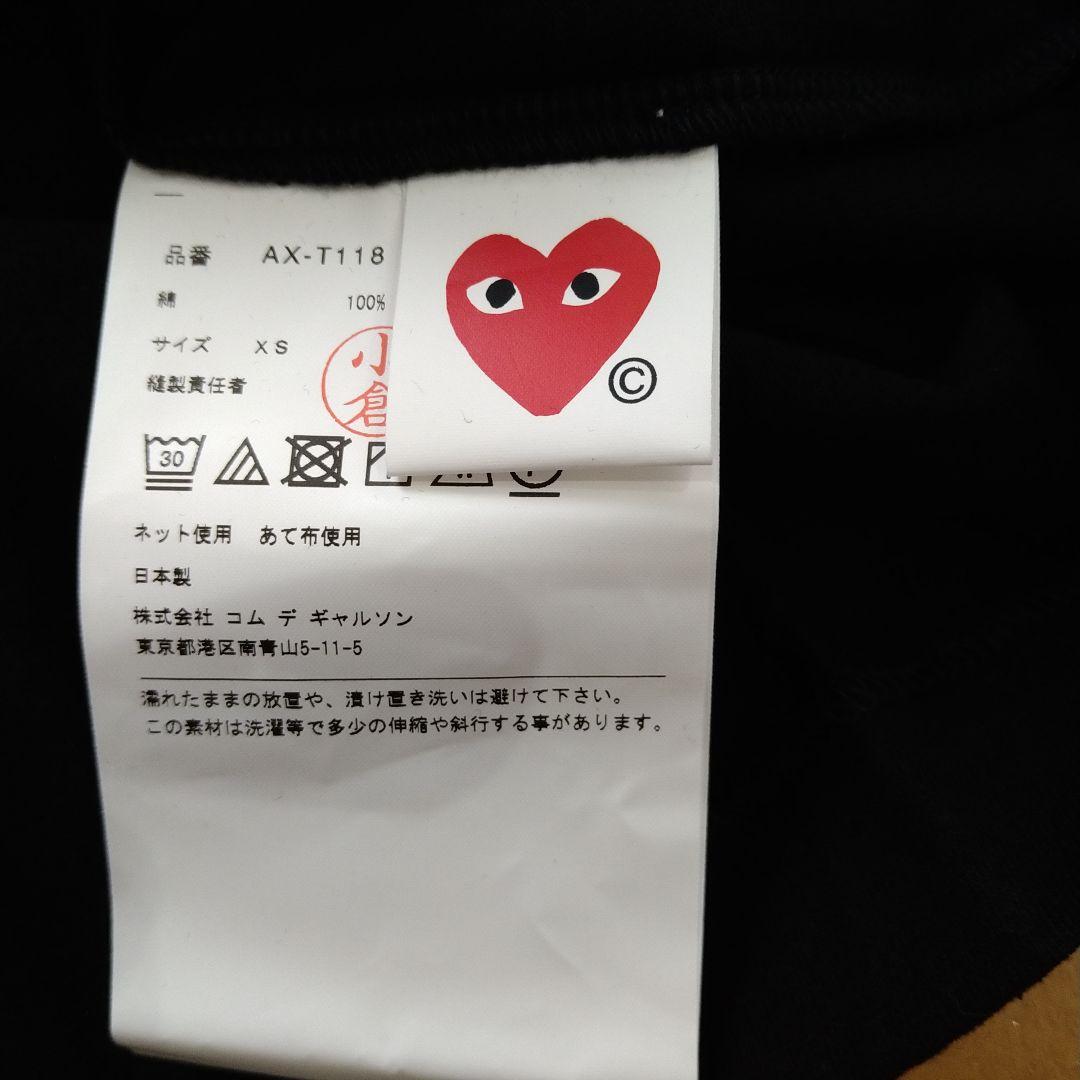 パンチョ　PLAY COMME des GARÇONS 長袖Tシャツ