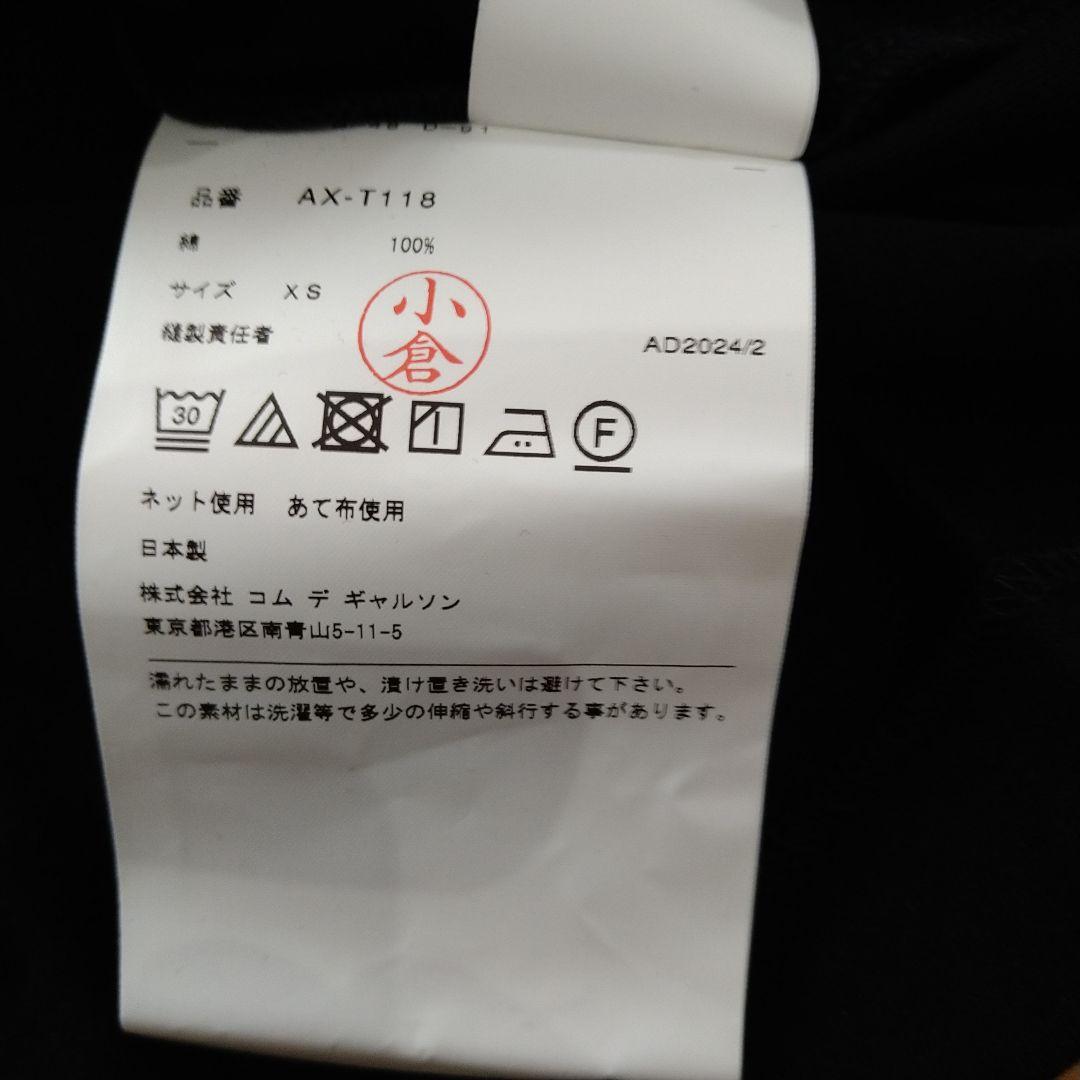 パンチョ　PLAY COMME des GARÇONS 長袖Tシャツ