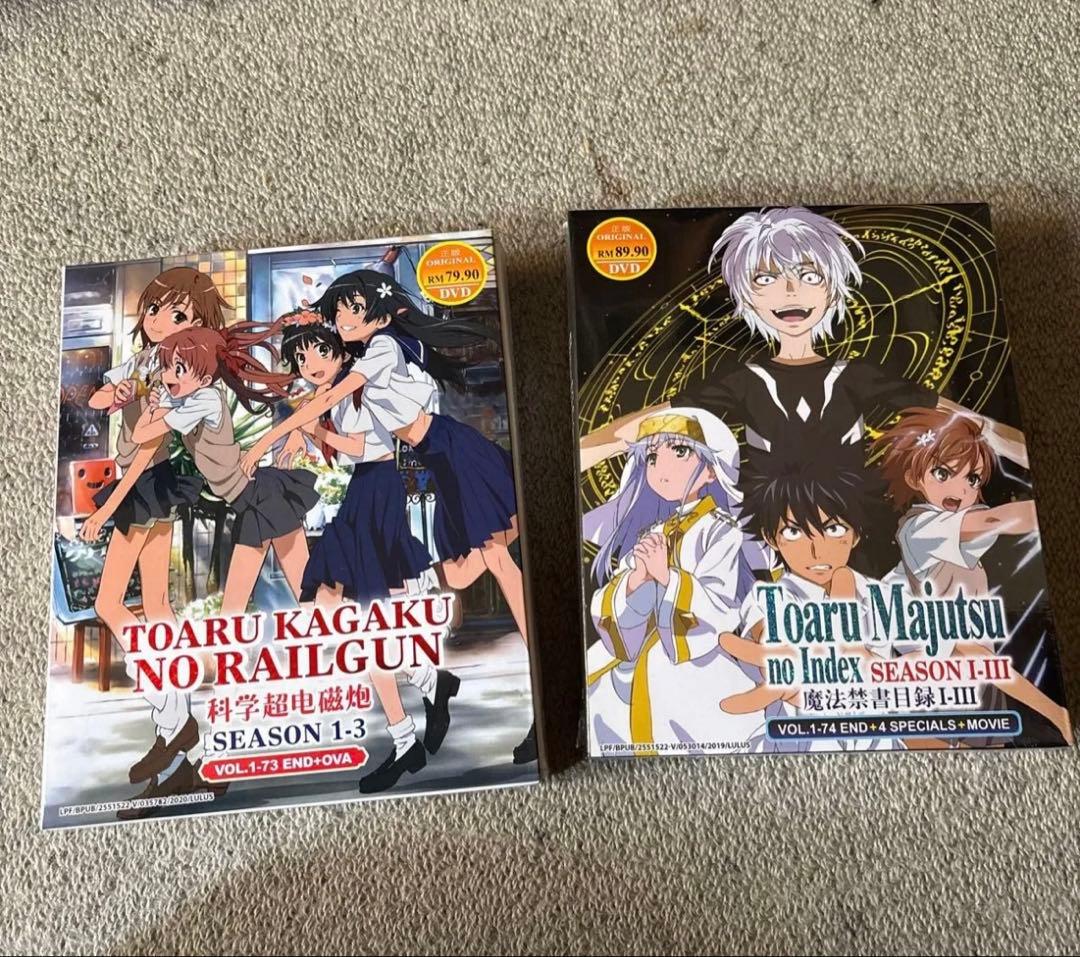 とある科学の超電磁砲・とある魔術の禁書目録　DVD 全巻セット