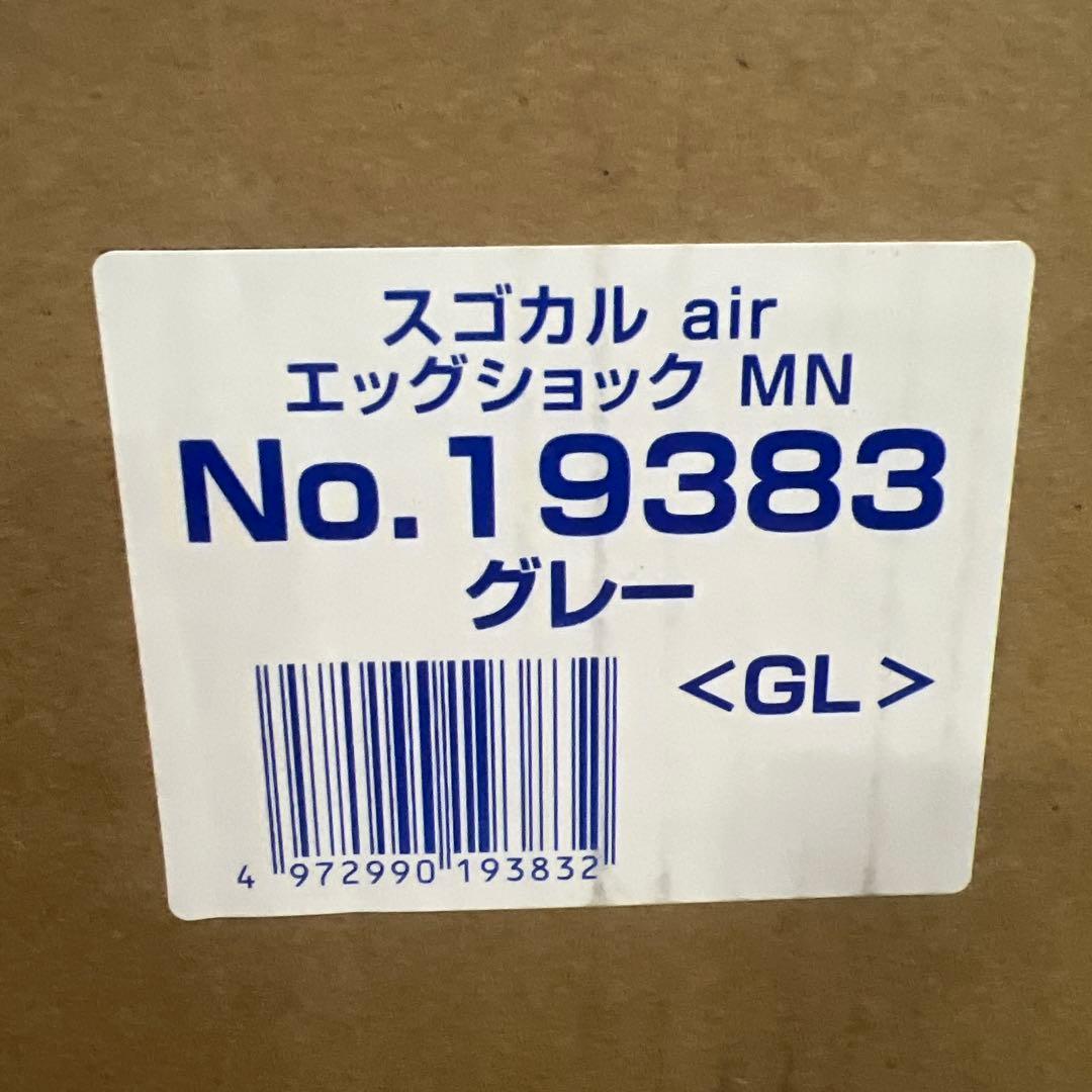 Combi A型ベビーカー スゴカル air グレー