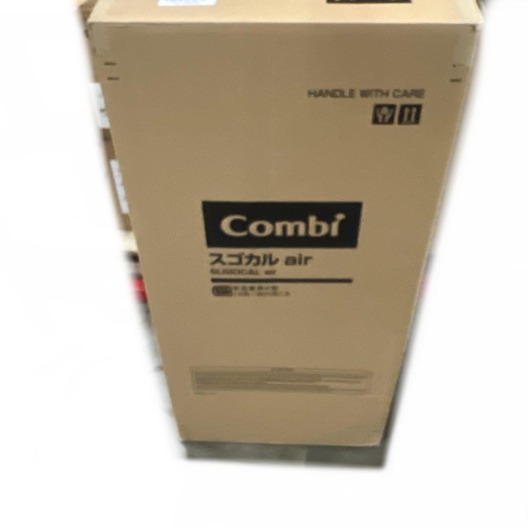 Combi A型ベビーカー スゴカル air グレー