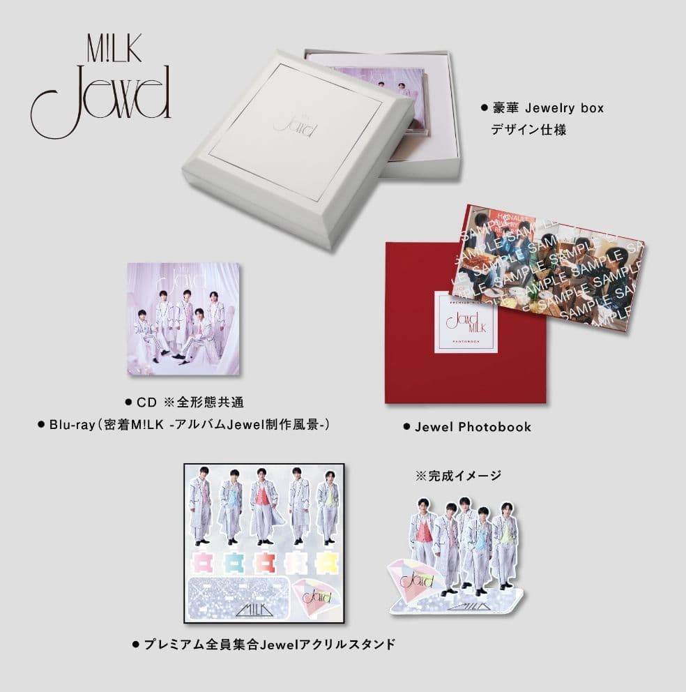 M!LK Jewel FC限定盤