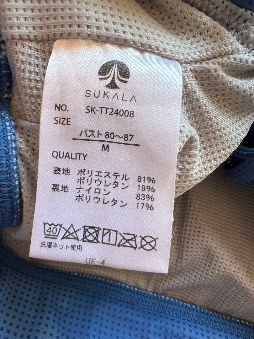 SUKALA スカーラ アシンメトリータンクトップ レギンス上下セットM