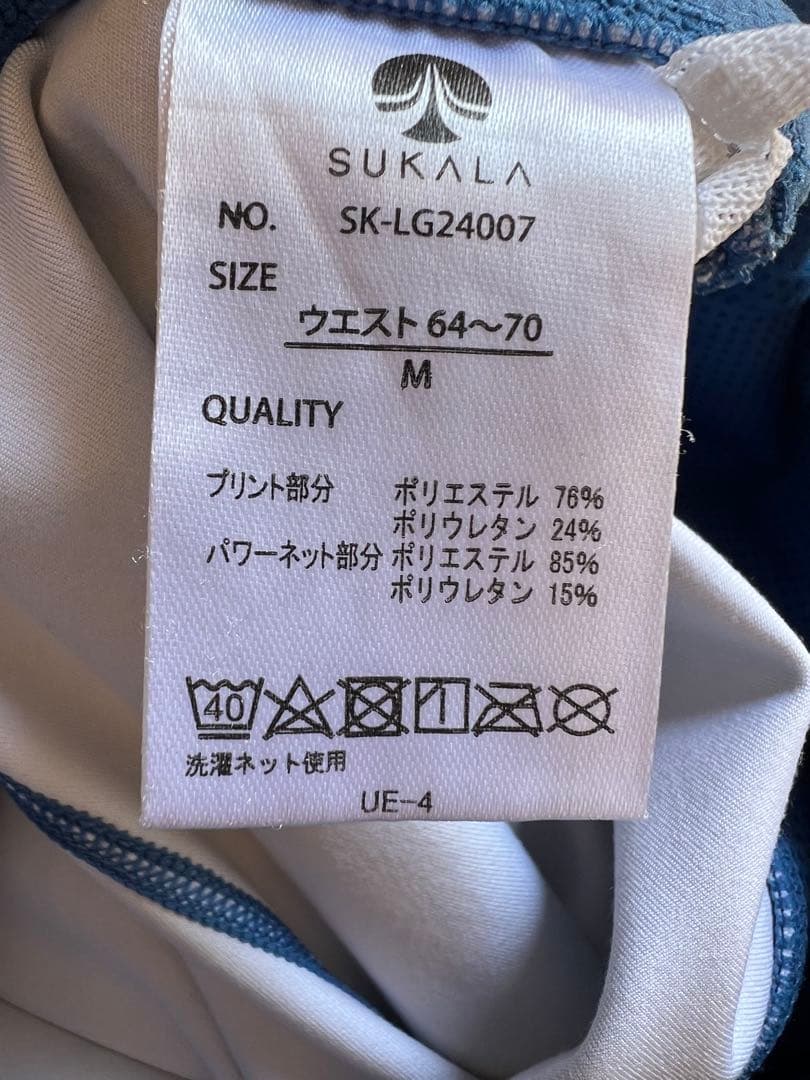 SUKALA スカーラ アシンメトリータンクトップ レギンス上下セットM
