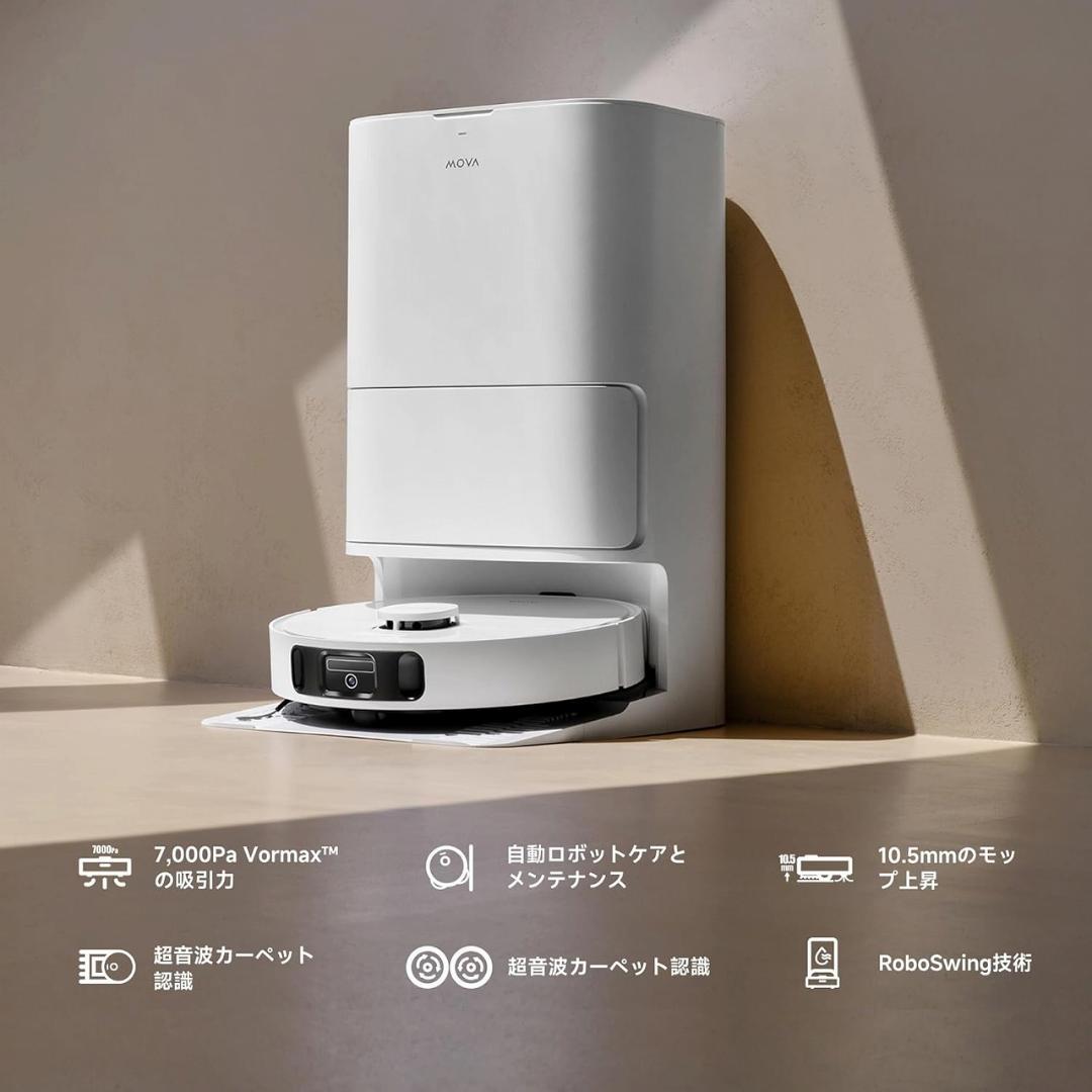 未使用★MOVA E30 Ultra ロボット掃除機