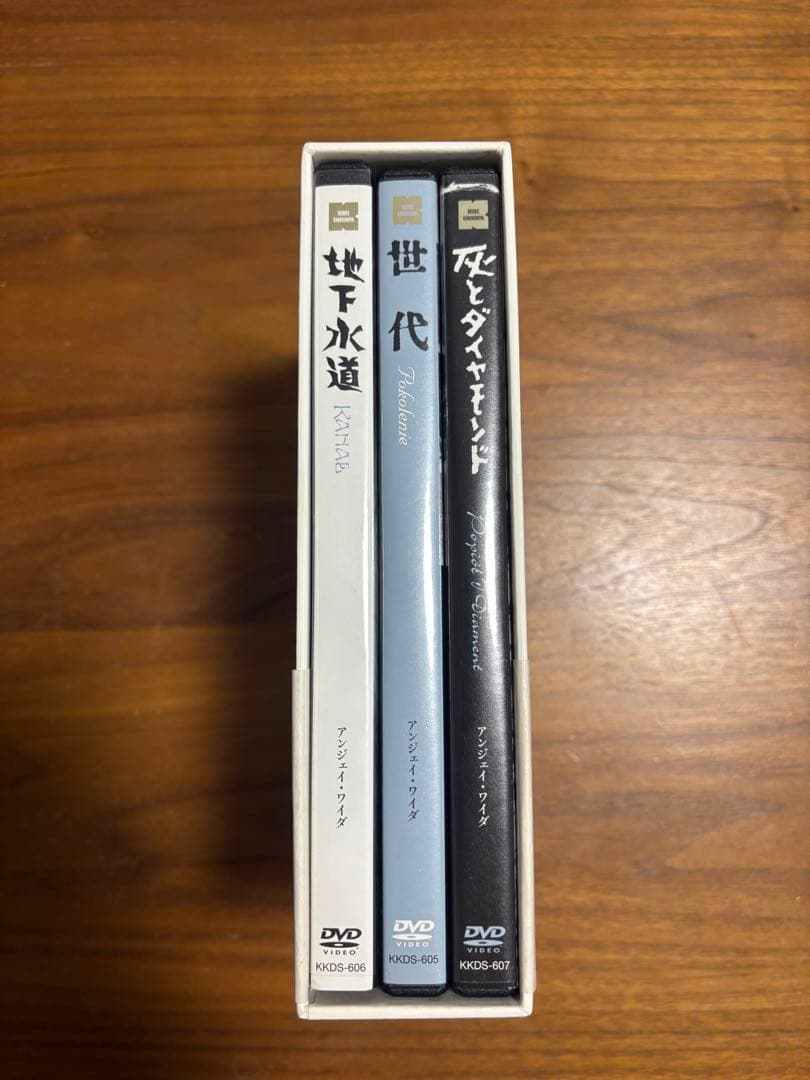 ［廃盤］アンジェイ・ワイダ DVD-BOX 3枚組