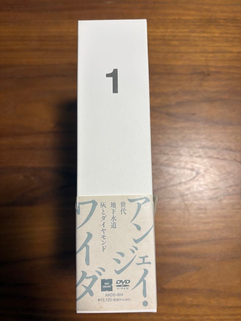 ［廃盤］アンジェイ・ワイダ DVD-BOX 3枚組