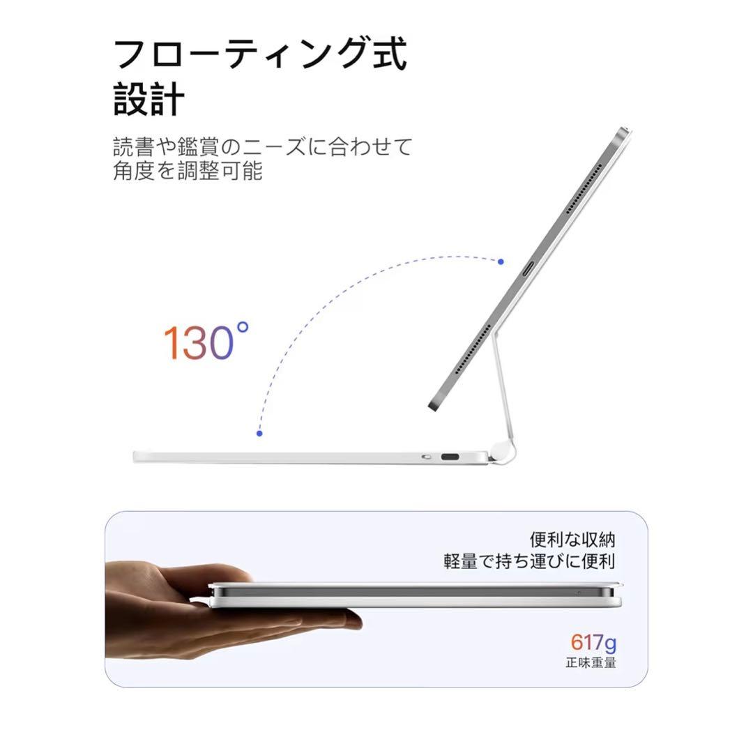 Inateckマジックキーボード JIS日本語配列 iPad第10世代/A16