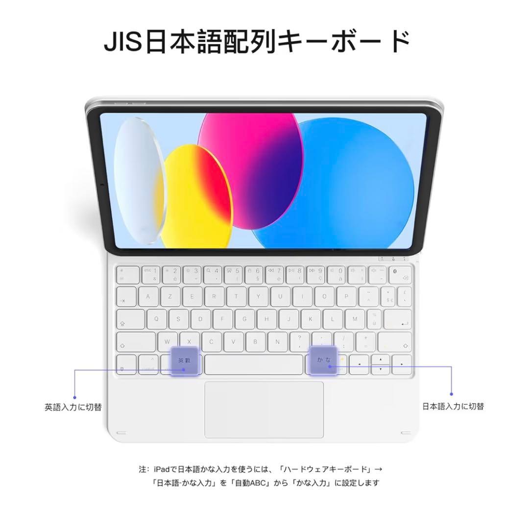 Inateckマジックキーボード JIS日本語配列 iPad第10世代/A16