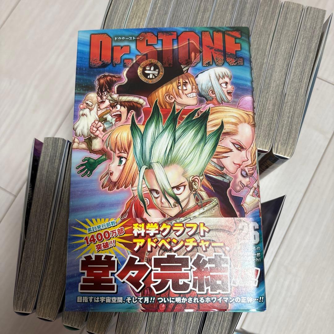 Dr.STONE 7〜26
