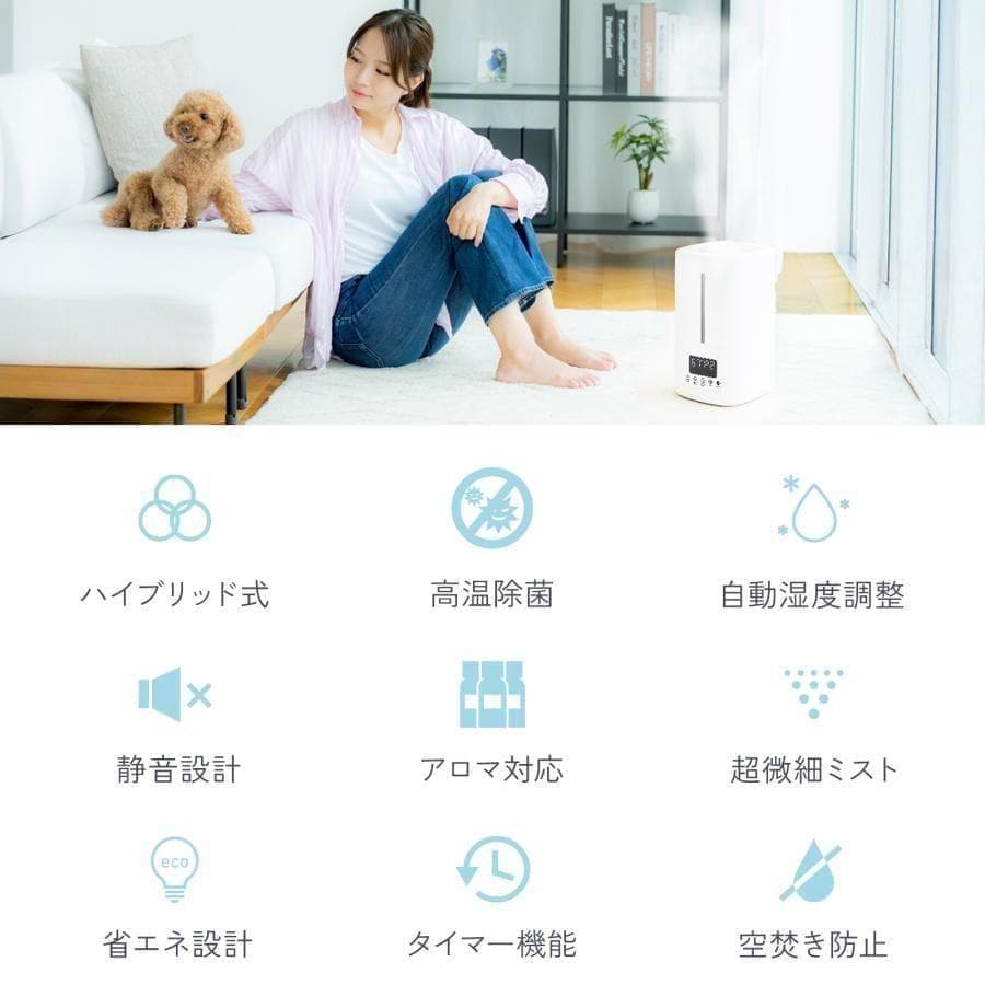 加湿器 超音波式 大容量 5l 小型 卓上ハイブリッド加熱式除菌 ブラック