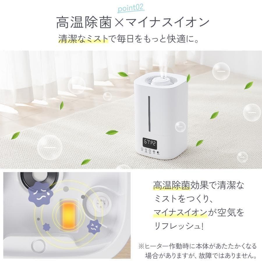 加湿器 超音波式 大容量 5l 小型 卓上ハイブリッド加熱式除菌 ブラック