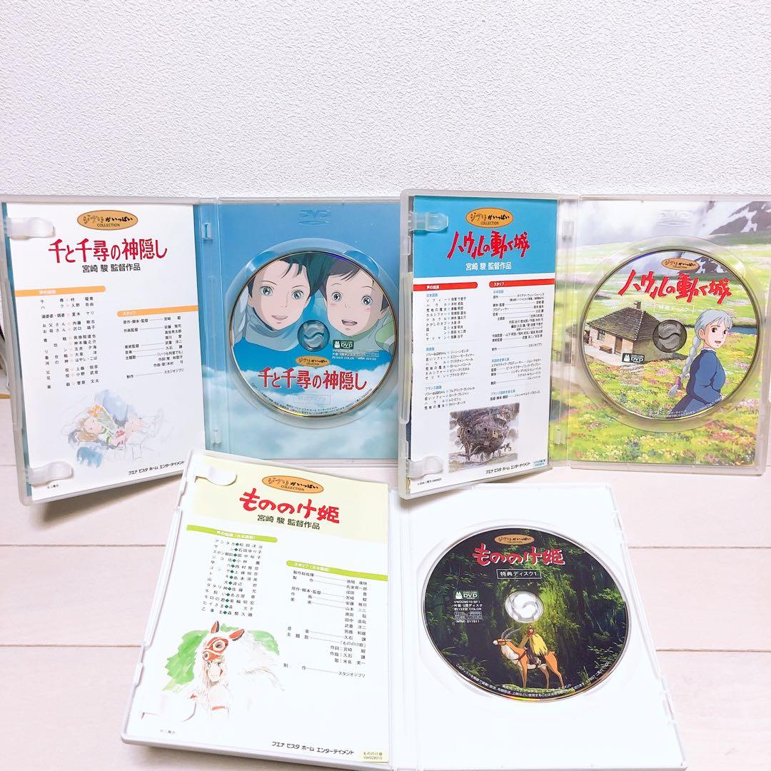 かなこさま
