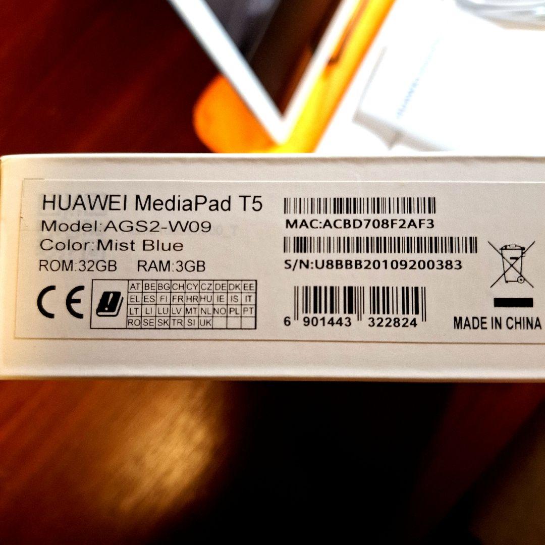 美品 HUAWEI MediaPad T5 Mist Blue 10.1インチ