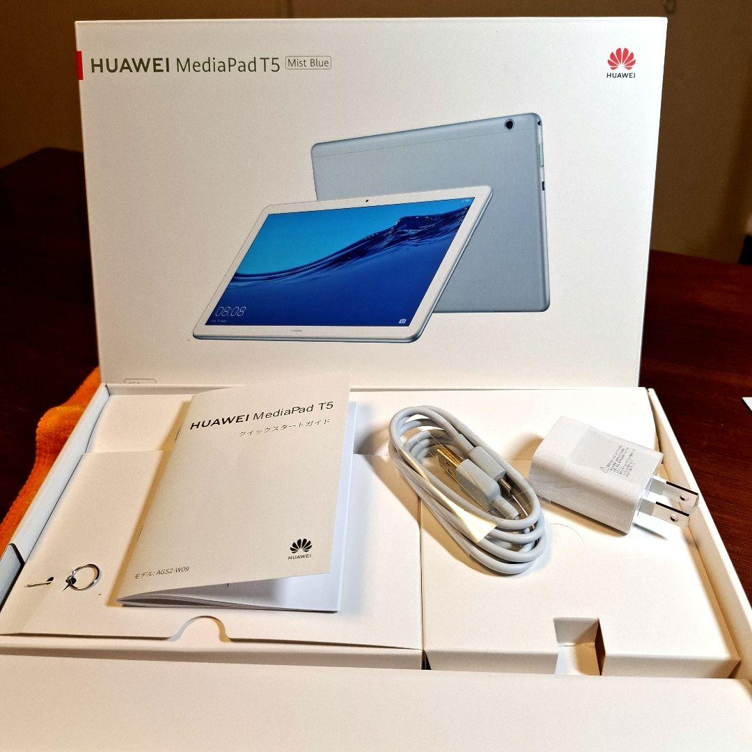 美品 HUAWEI MediaPad T5 Mist Blue 10.1インチ