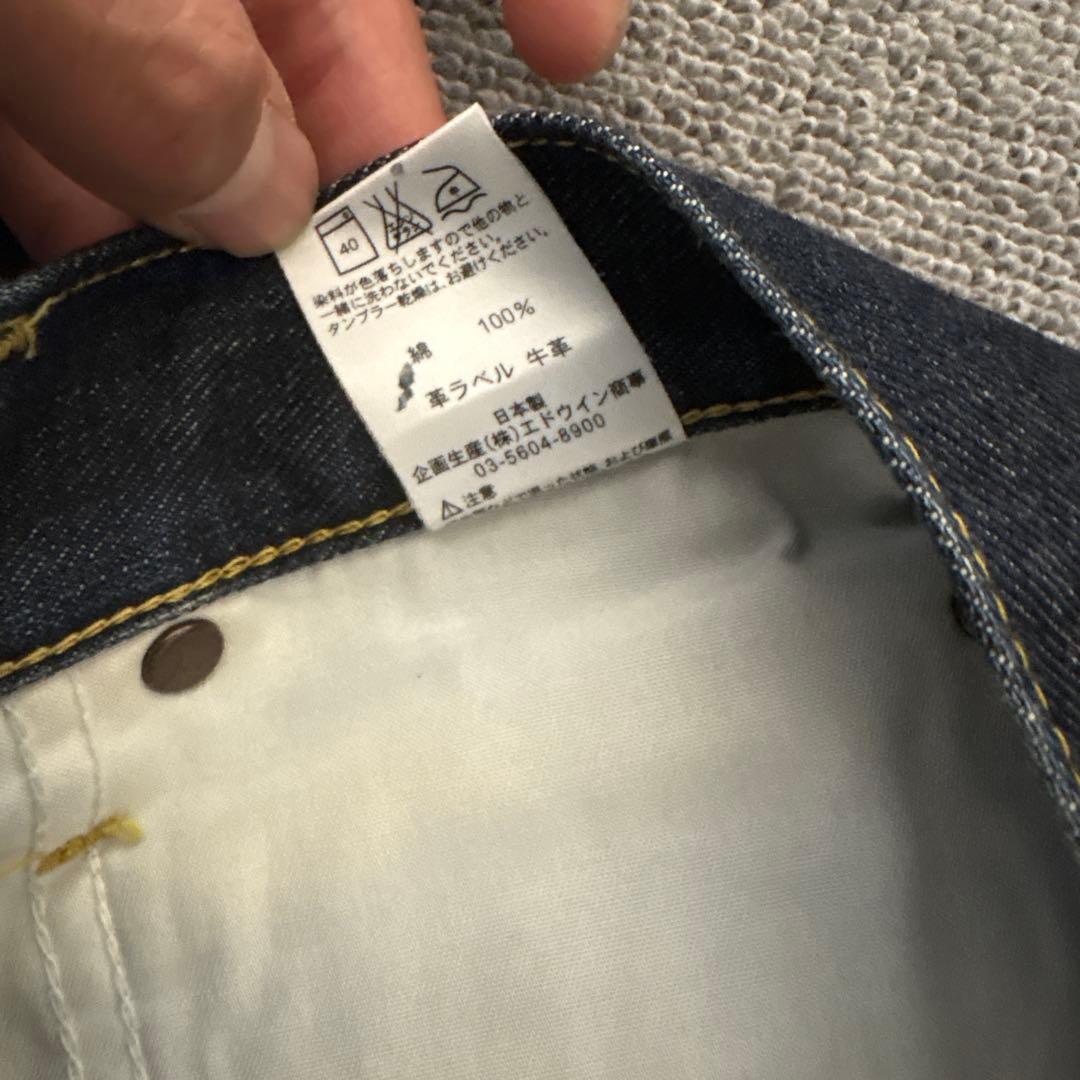 日本製 04202 フレアパンツ W31 濃紺 インディゴ