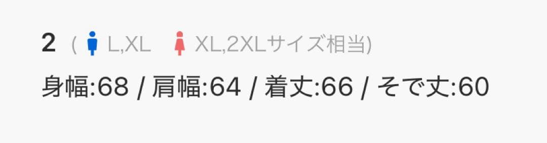 メゾンスペシャル　異素材ドッキングプライムオーバージップブルゾン　ゆんける