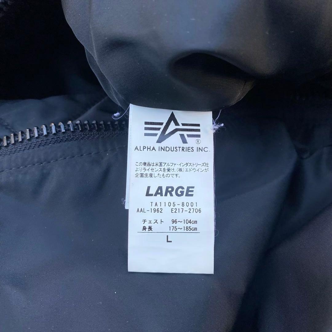 ALPHA INDUSTRIES MA-1 短丈 フライトジャケット 黒 人気