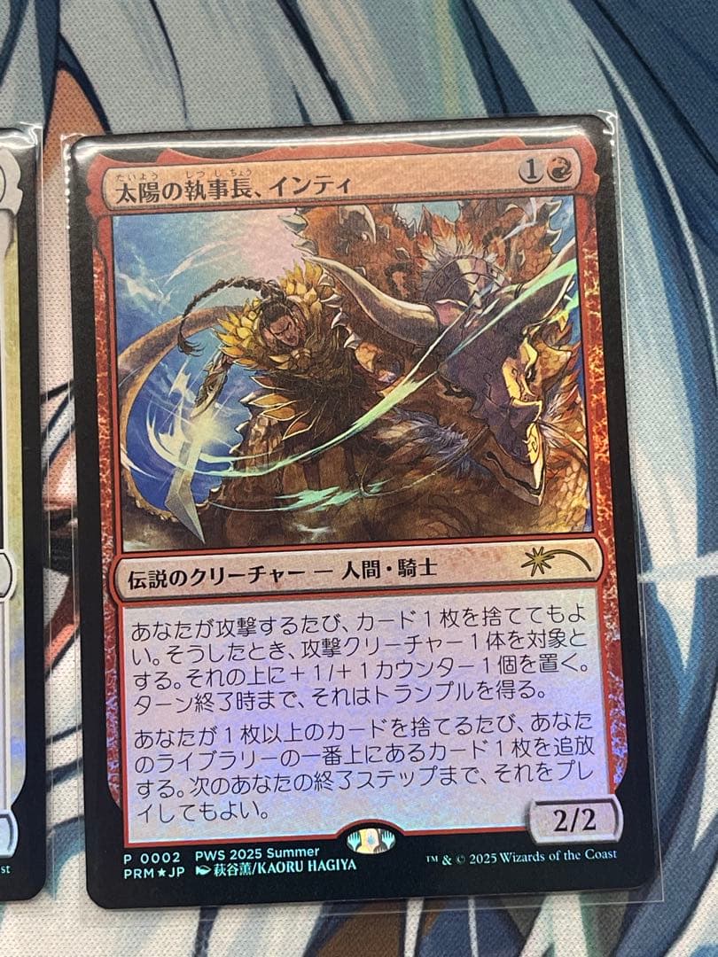 MTG 世慣れた見張り、デルニー　インティ　pws プロモ Foil 2枚セット