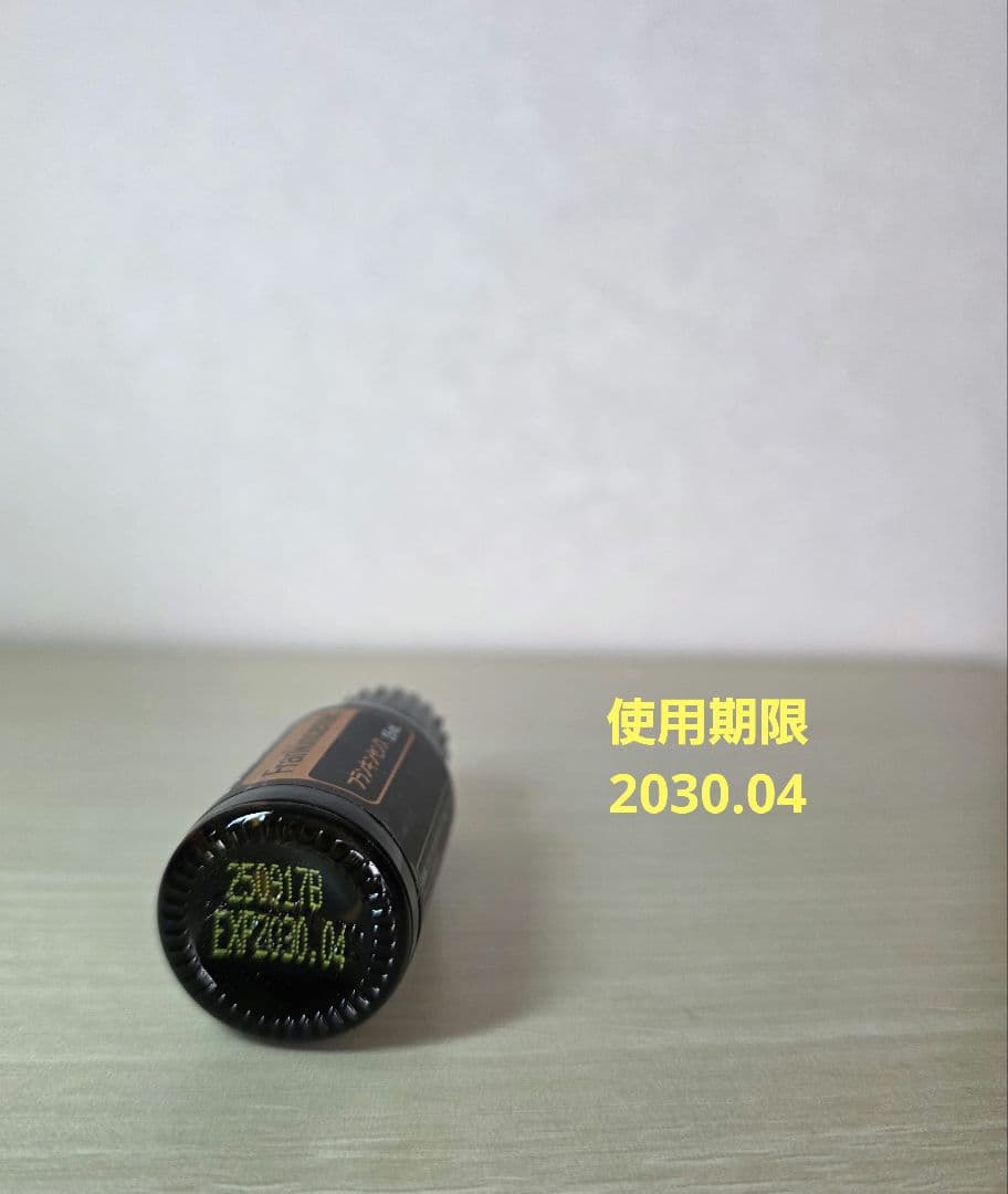 doTERRA フランキンセンスオイル 15ml 正規品 新品未開封品