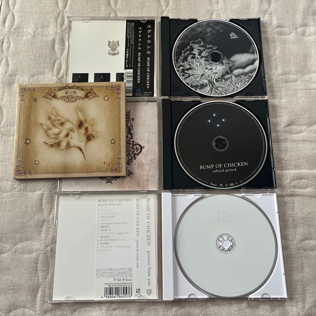 BUMP OF CHICKEN アルバム10枚まとめ売り