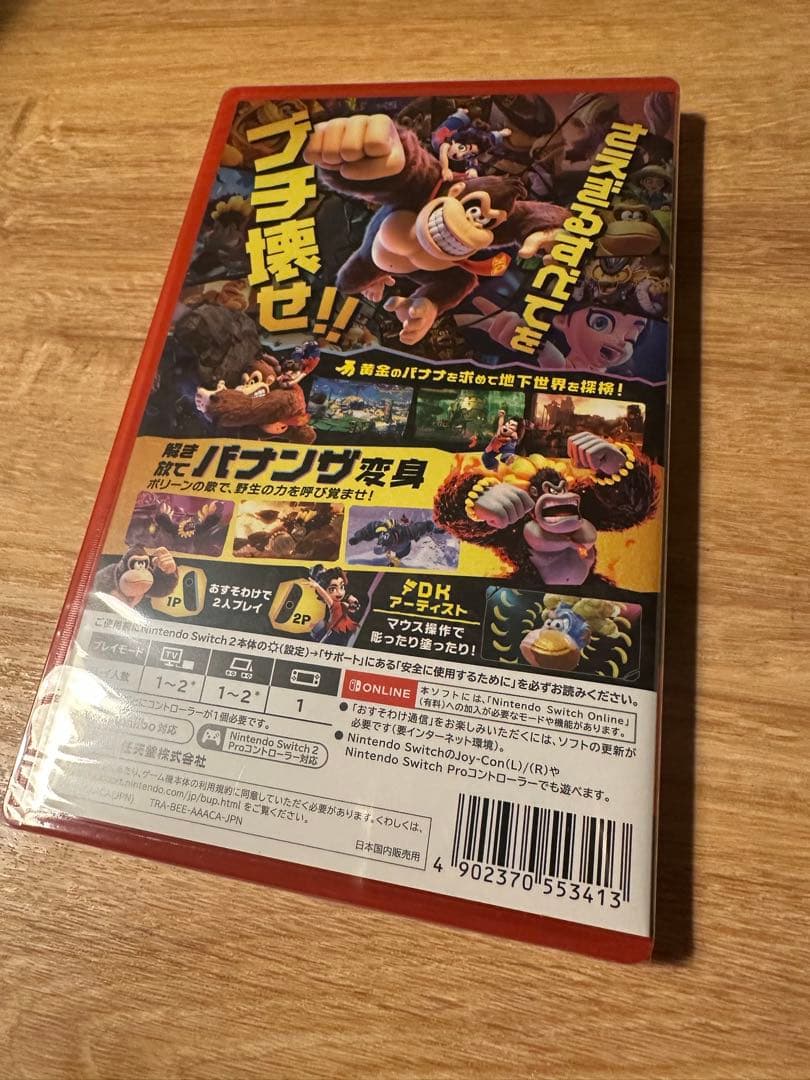 【新品・未開封】ドンキーコングバナンザ DONKEY KONG BANANZA