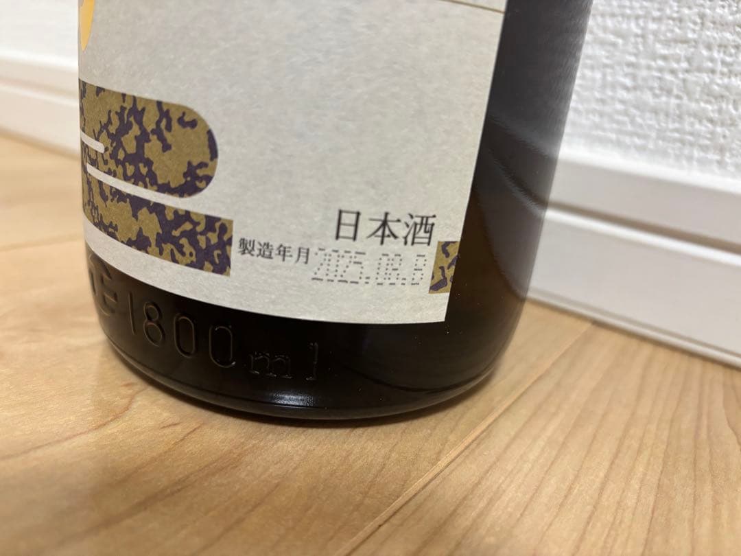 ナーゴ様限定