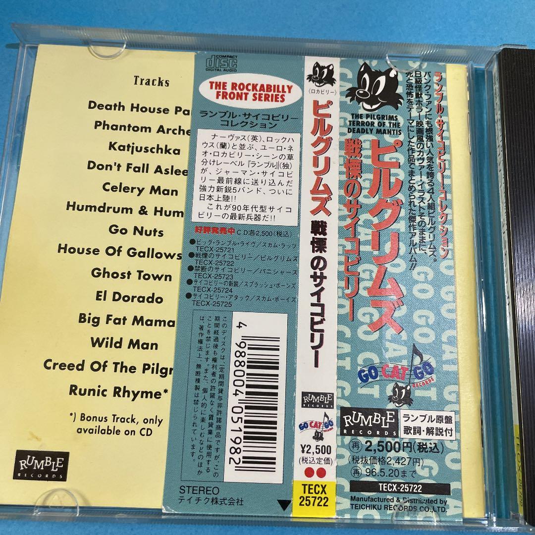 ロカビリー 系CD、DVD