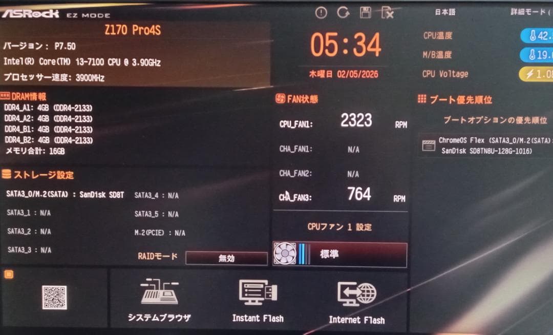 S*e様 ASRock Z170 Pro4S マザーボードSSDメモリCPU付ジ