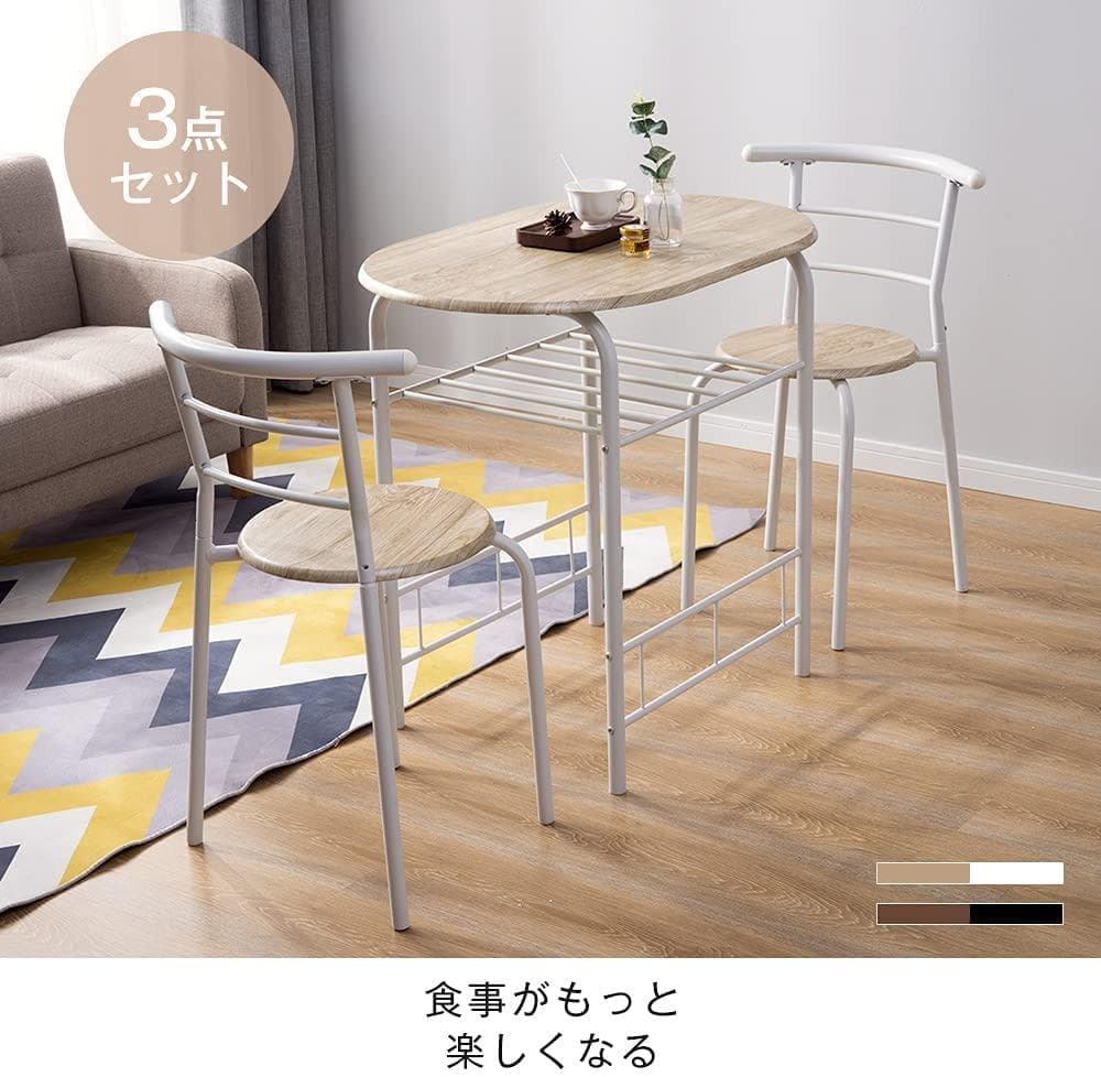ダイニング 3点 ダイニングテーブル 食卓 チェア2脚 コンパクトNATURAL