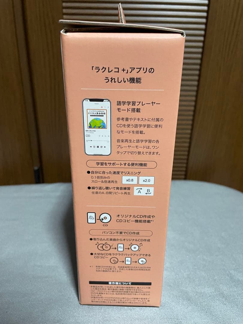 ラクレコ＋ バッファロー スマホ用CDレコーダー ホワイト BUFFALO