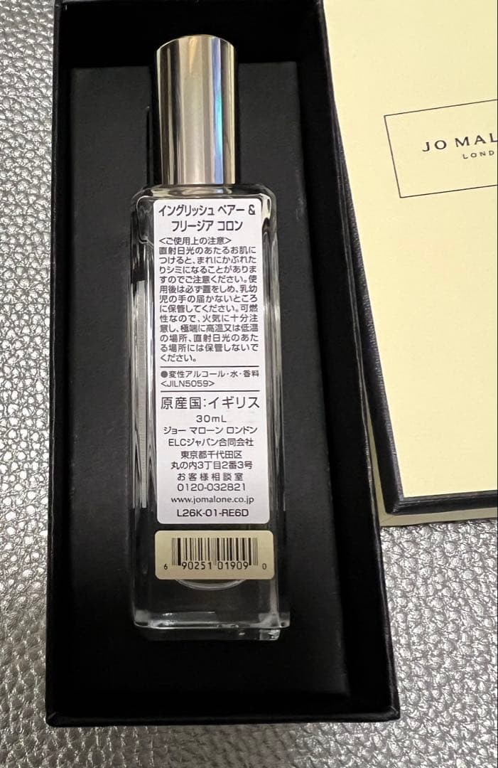 香水(ユニセックス) JO MALONE English Pear & Freesia 30ml
