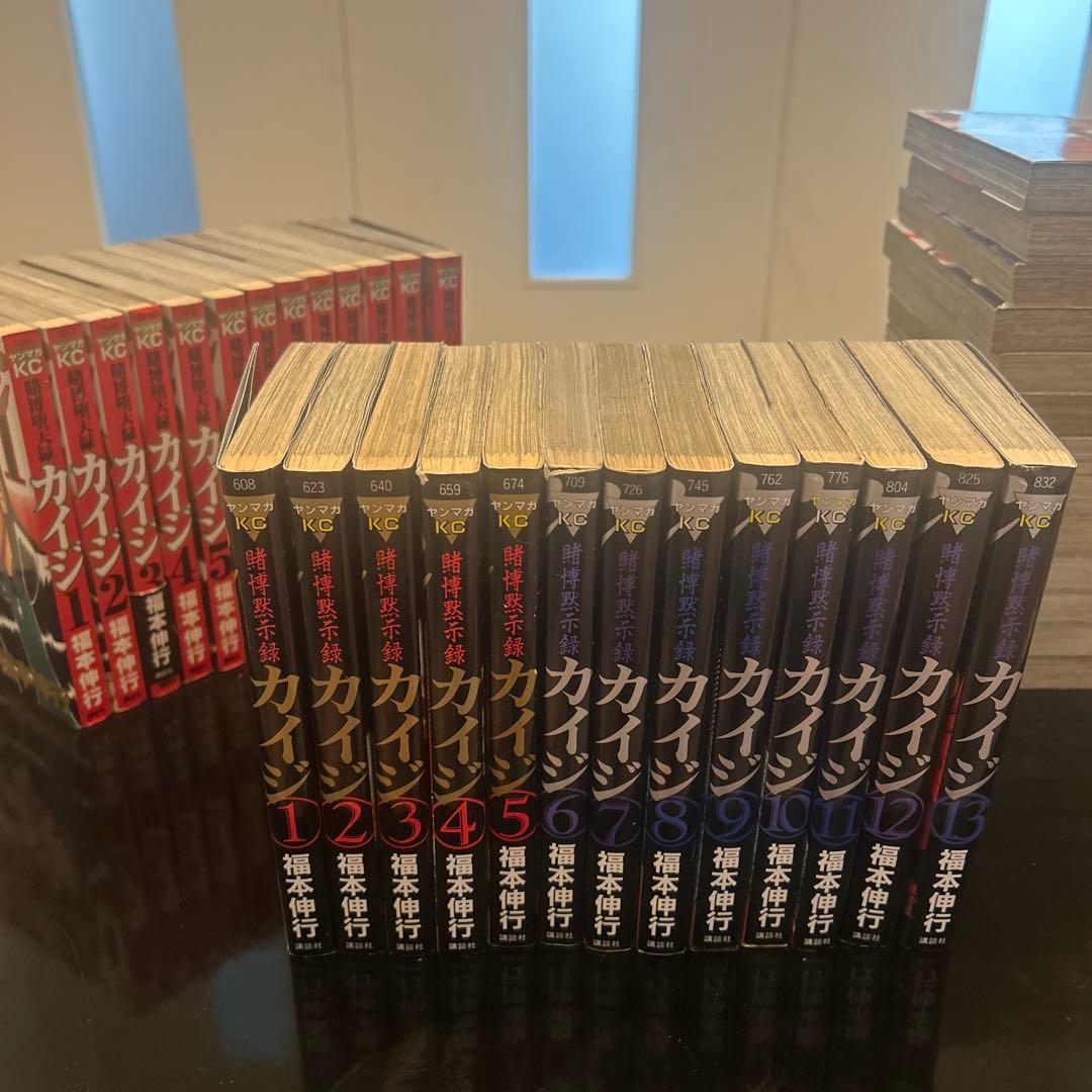 ふ*ー様 カイジ 39巻セット 福本伸行