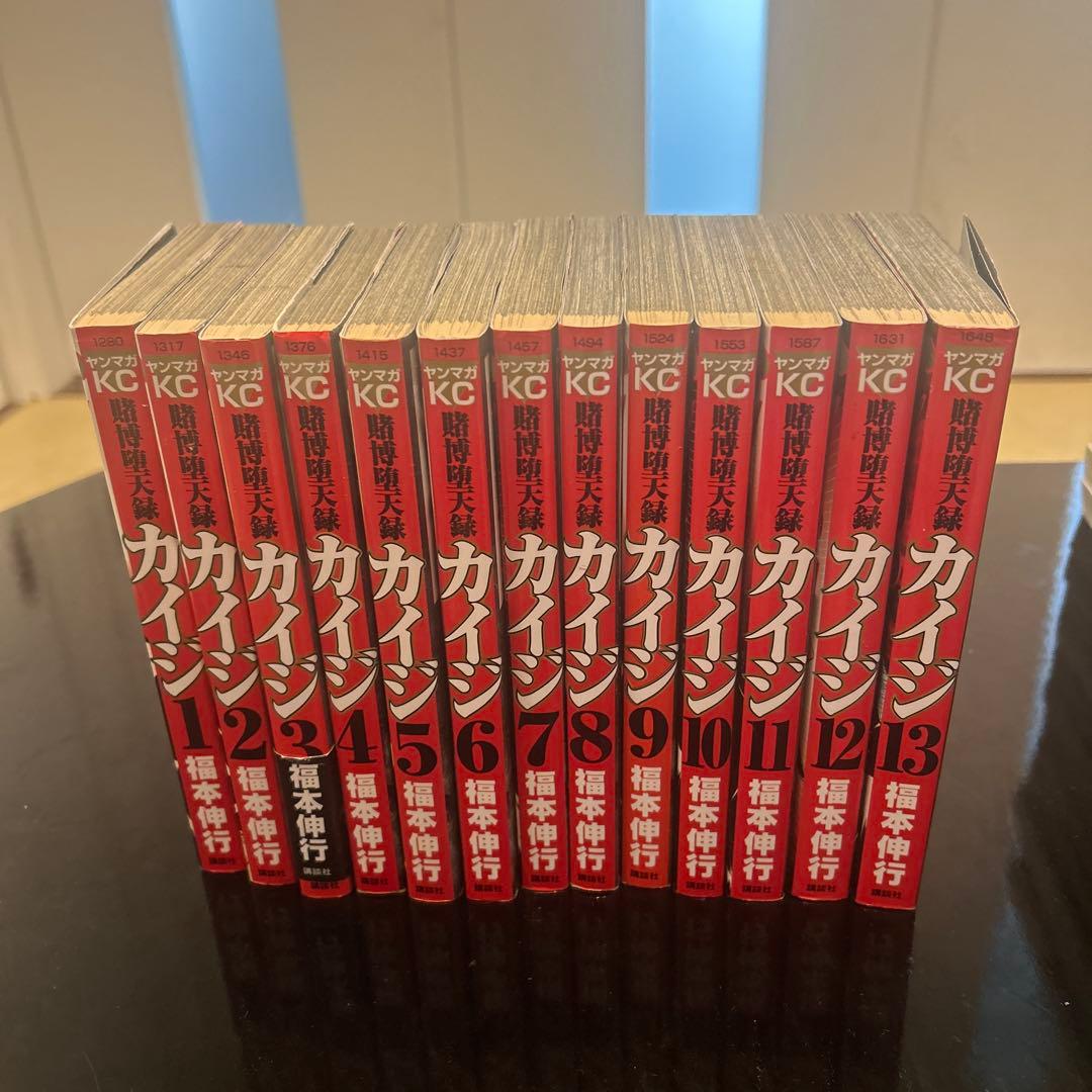 ふ*ー様 カイジ 39巻セット 福本伸行