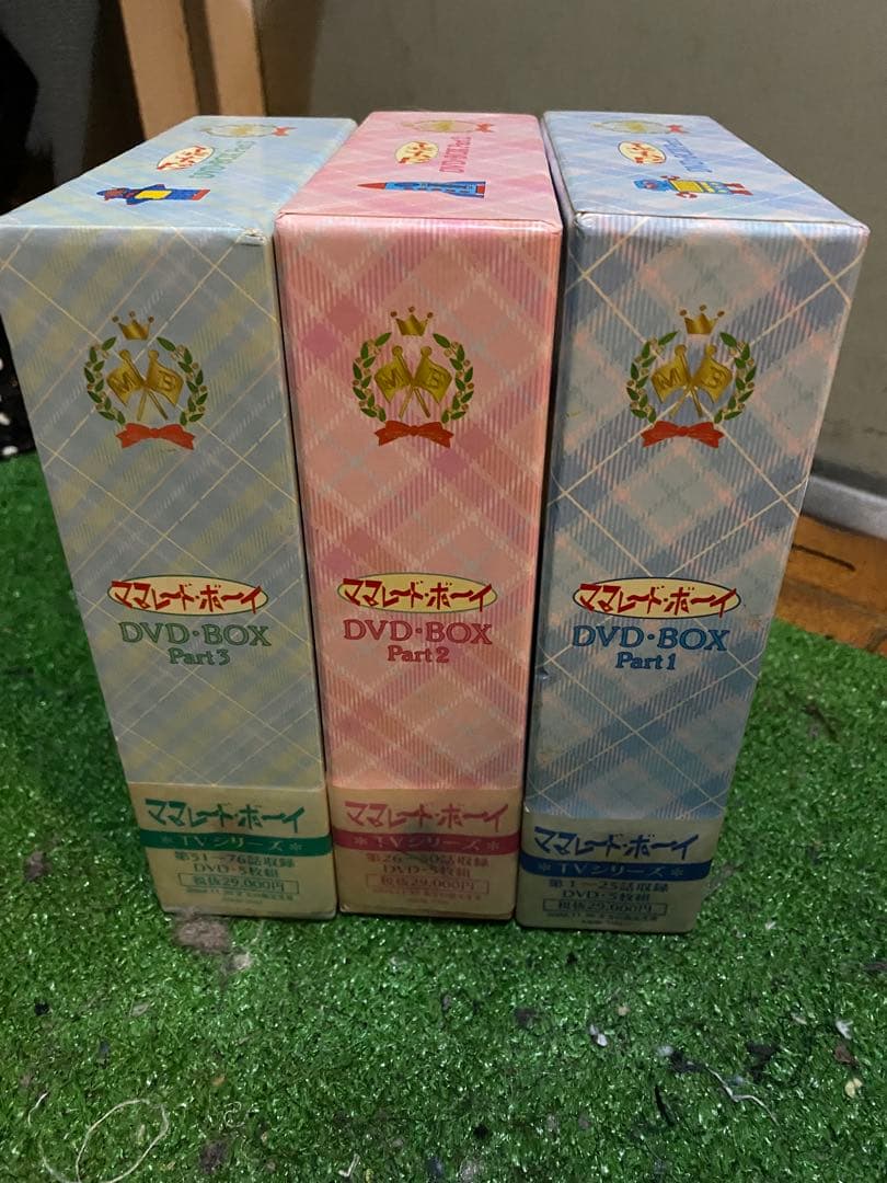 ママレードボーイ DVD-BOX 全巻セット