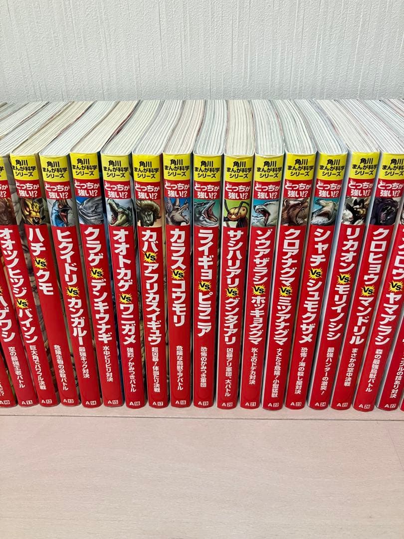どっちが強い!?　角川まんが　シリーズ　まとめ　36冊