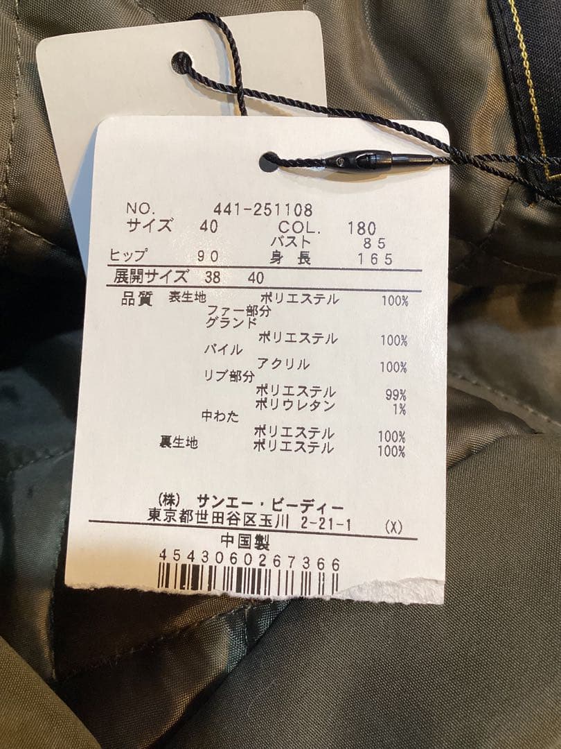 & by P&Dアンドバイピンキーアンドダイアン　モッズコート　カーキ　新品40