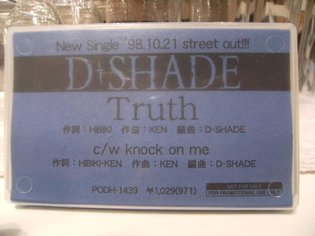 非売品★廃盤 プロモーション用★D-SHADE カセットテープ Truth