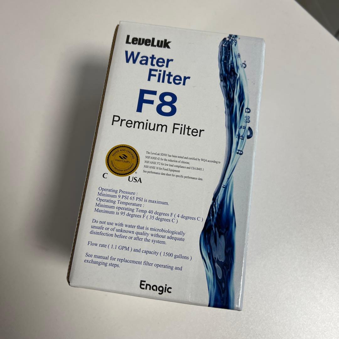 Leveluk F8 エナジック フィルター 浄水器 フィルター