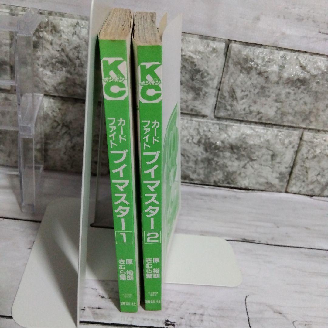 坂*田様 ☆レア？初版　帯付き　カードファイトVマスター 1巻、2巻セット！きむ