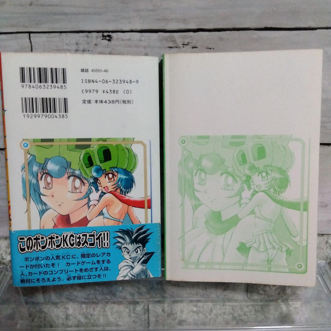 坂*田様 ☆レア？初版　帯付き　カードファイトVマスター 1巻、2巻セット！きむ