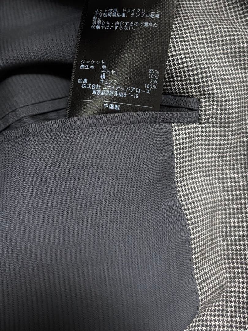 ルパン様購入用【UNITED ARROWS】スーツジャケット ウールシルク46