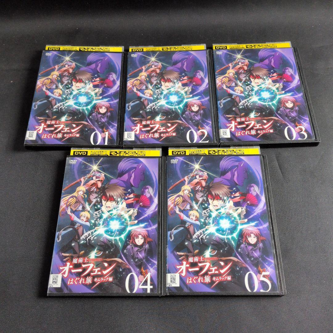 〔アニメ〕魔術士オーフェンはぐれ旅 DVD全23巻セット【レンタルアップ品】