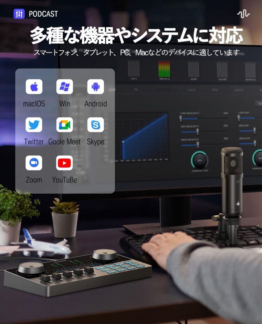 【新品未使用】DONNER オーディオミキサー CONSOLE BUNDLE