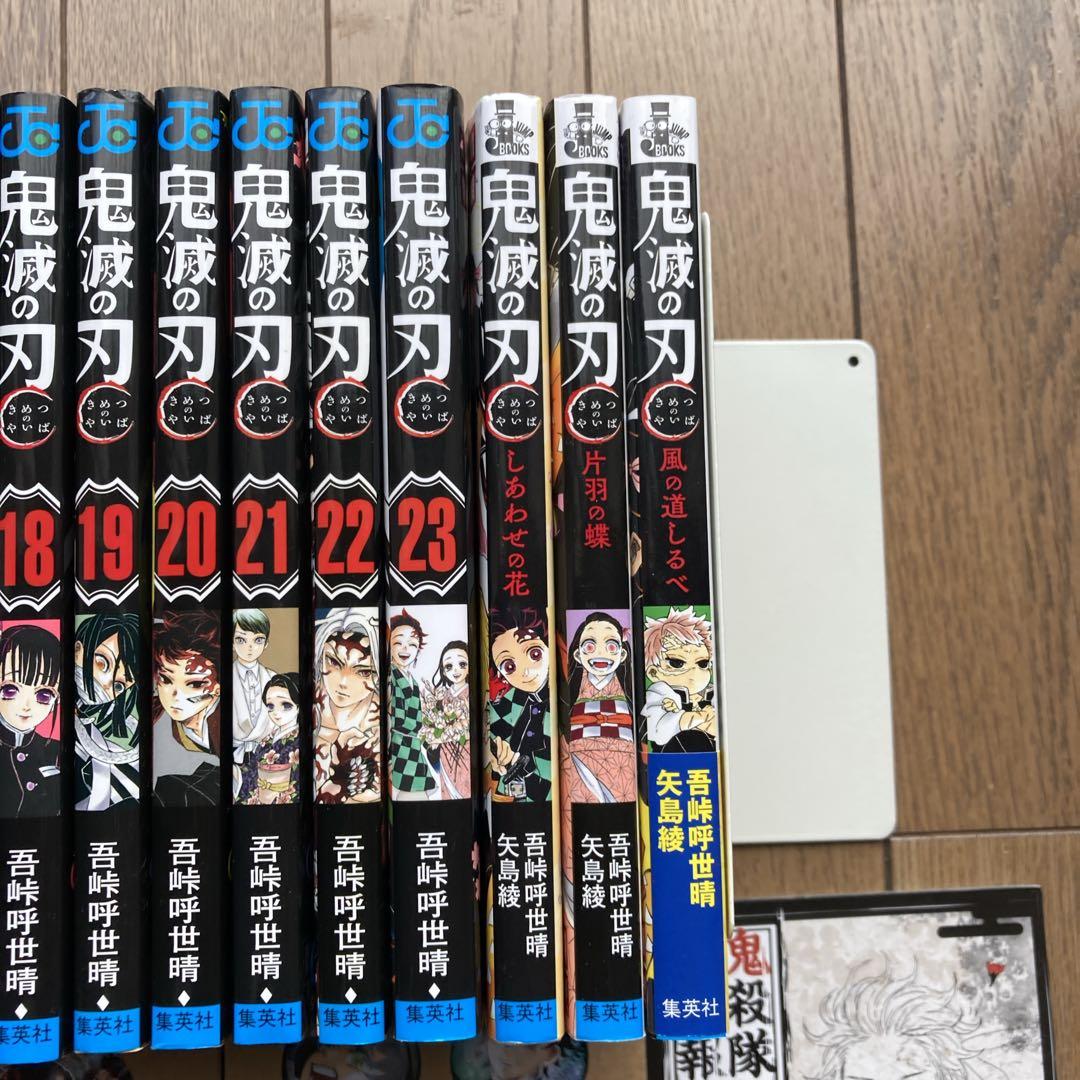 鬼滅の刃全巻セット+小説3冊+零巻+同梱版付き