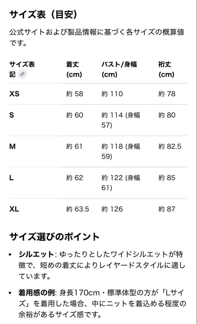 Barbour×BEAMS F 別注SPEY 2レイヤーショートブルゾン　S